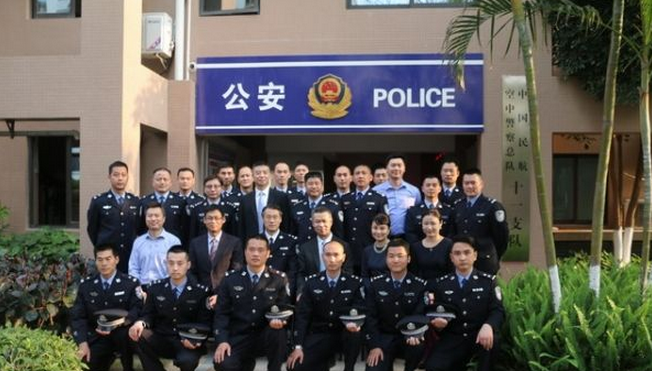 空警七大队“升级”　空警十一支队挂牌成立
