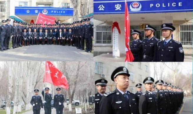 南航空警十支队正式成立