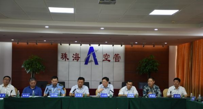 珠海航展飞行指挥领导小组第二次准备会召开