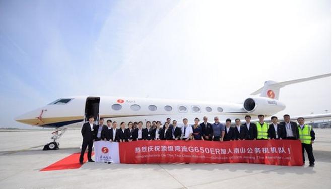 再添新翼 南山公务机顶级湾流G650ER正式交付