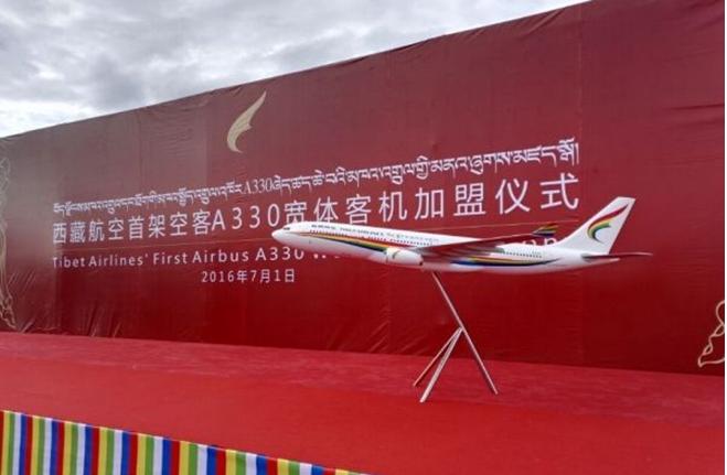 翘首以盼 西藏航空首架A330即将落地拉萨