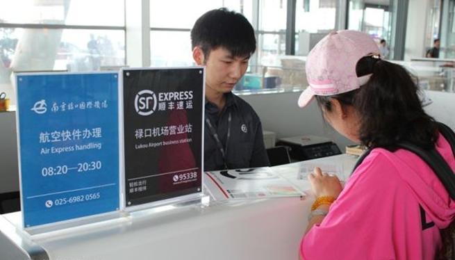 快件“打飞的”：顺丰在宁试水航空加急服务