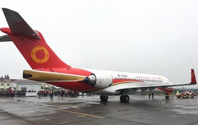 ARJ21