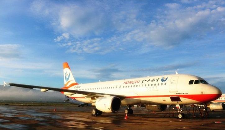 红土航空第3架飞机“纳西族号”交付运营