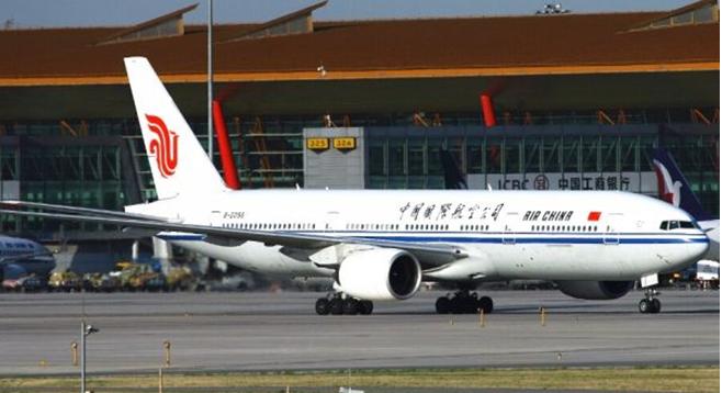 三大航空集团成为建设规范董事会试点企业