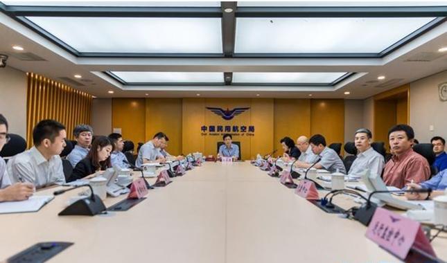 民航局召开会议 部署G20峰会民航保障工作