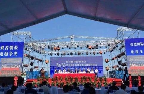 唐山国际旅游岛签约15个重点项目 将建通用机场