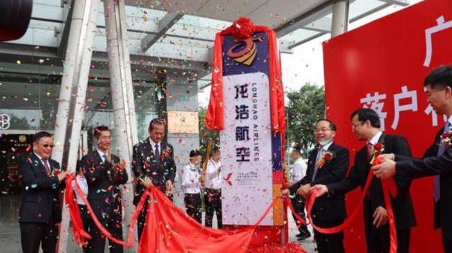 龙浩航空落户广州 以白云机场为主运营基地