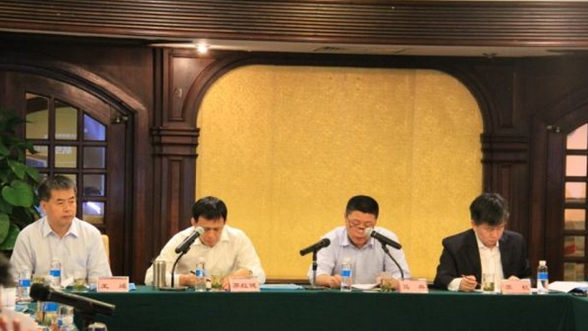 2016年民航空管系统航空情报工作会召开