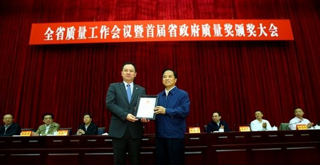 海航股份荣获首届海南省政府质量奖